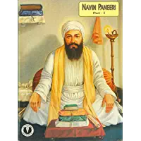 Navin Paneeri Guru Angad Dev Vol. 1 - ENGLISH